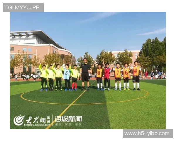 校园足球赛事激发青少年热情助力校园文化建设与健康成长