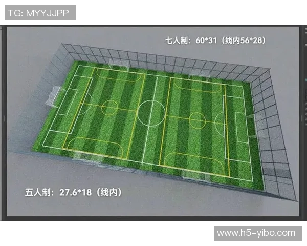 标准七人制足球场的设计规范与建设要点解析