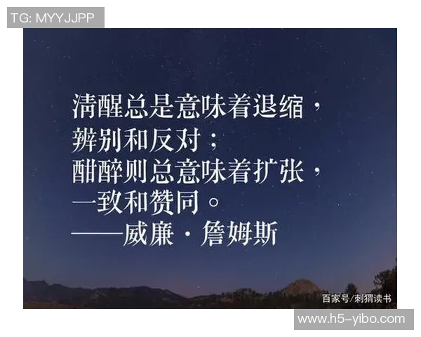 足球场上的智慧与激情名人名言汇集与解读